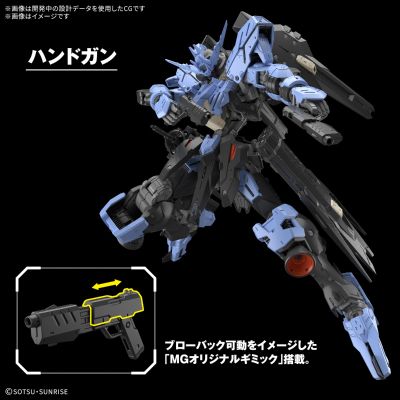 MG 1/100 维达尔高达