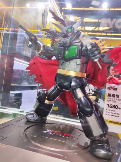 SXD-06 真盖塔机器人 世界最后之日 黑盖塔
