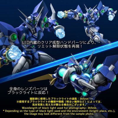 RIOBOT 超级机器人大战OG系列 夺魂者