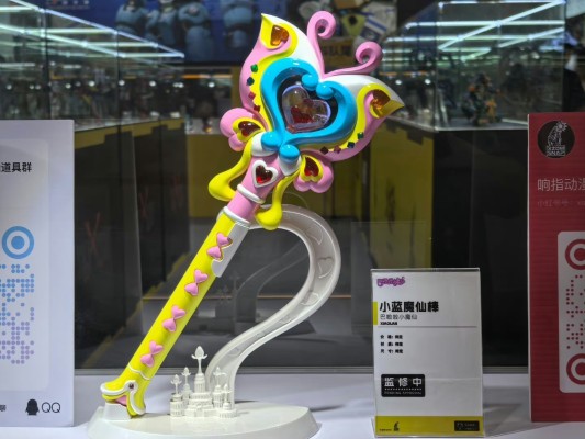 巴啦啦小魔仙 1:1收藏级道具系列 小蓝魔棒