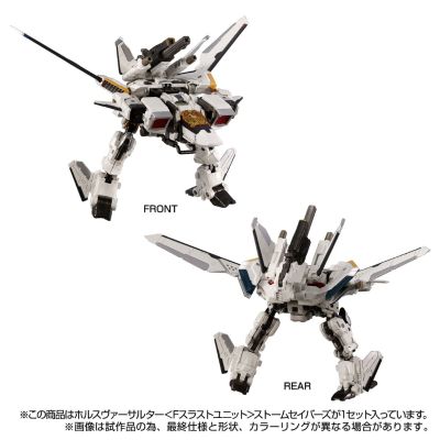 戴亚克隆 荷鲁斯变形突击兵＜F推进装备＞ STORM SAVERS