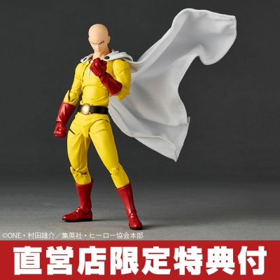 转轮科技系列 惊奇山口 一拳超人 埼玉