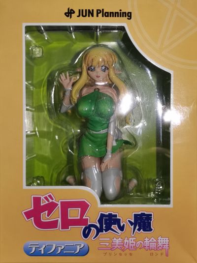 零之使魔 -三美姬的轮舞- 缇法尼艾 