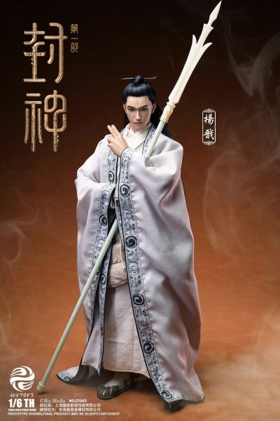 NO.CT003 封神第一部：朝歌风云 杨戬 布衣版