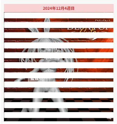 约会大作战第五季 可爱桌摆人偶 时崎狂三~兔女郎造型~