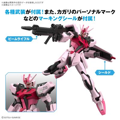 EG 1/144  嫣红强袭高达