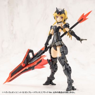 M.S.G 重武器组件52 射刃连环枪2 黑色版