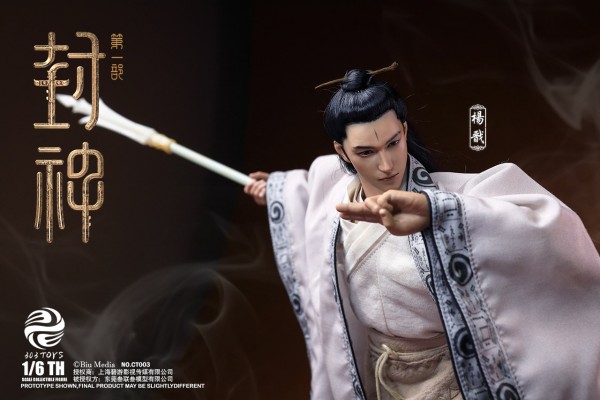 NO.CT003 封神第一部：朝歌风云 杨戬 布衣版