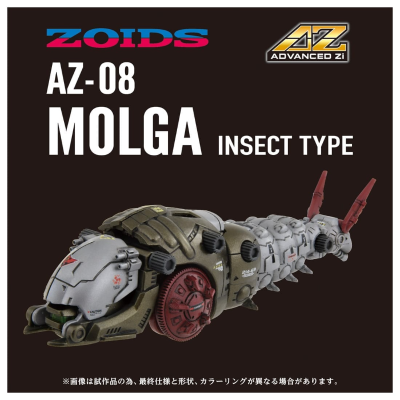 索斯机兽系列 AZ-08  蚕车兽
