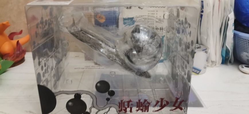 聪明镇 蛞蝓少女