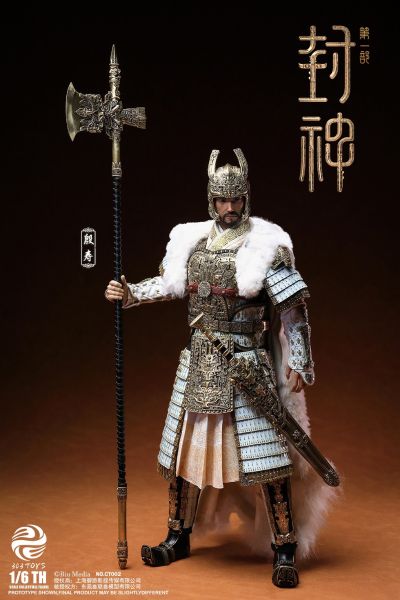 NO.CT002 封神第一部：朝歌风云 商王殷寿 纯铜手工戎装版