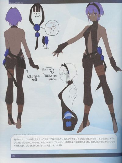 剧场版 Fate/Grand Order -神圣圆卓领域卡美洛- Wandering; Agateram 静谧哈桑
