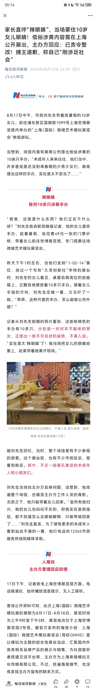 胜利女神：妮姬 露菲