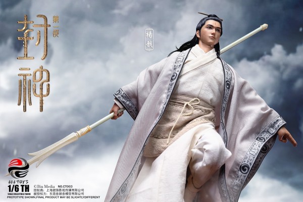 NO.CT003 封神第一部：朝歌风云 杨戬 布衣版