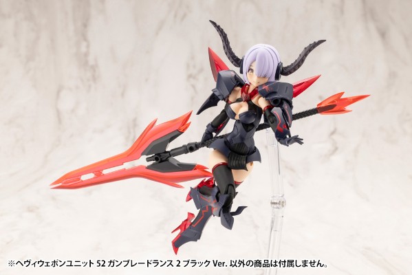 M.S.G 重武器组件52 射刃连环枪2 黑色版