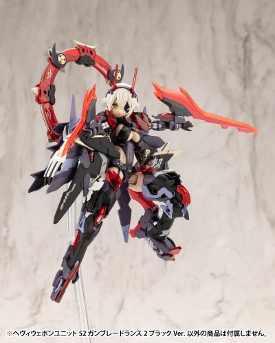 M.S.G 重武器组件52 射刃连环枪2 黑色版
