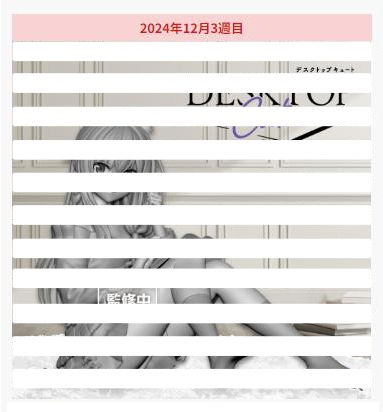 魔女之旅 可爱桌摆人偶 伊蕾娜~便装造型~