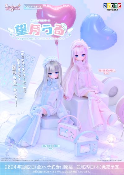 POD058-LMS Luminous*Street/望月润 ～天使女孩～ 樱花天使