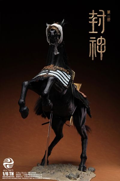 NO.CT004 封神第一部：朝歌风云 殷寿战马 纯铜手工版
