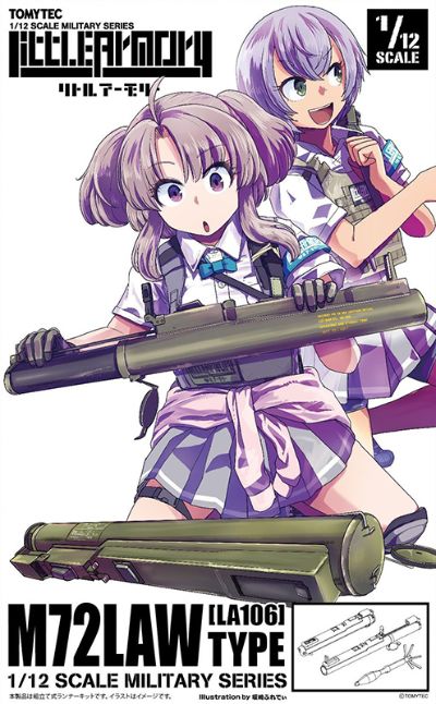 小军械库 LA106 M72LAW型