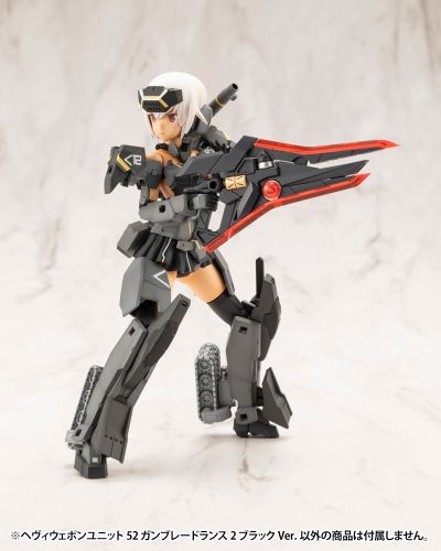 M.S.G 重武器组件52 射刃连环枪2 黑色版