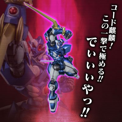 RIOBOT 超级机器人大战OG系列 夺魂者