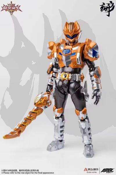 铠甲勇士形刻系列第十五作 地虎侠