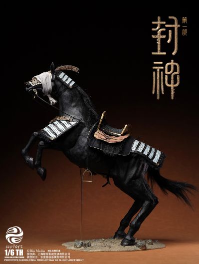 NO.CT004 封神第一部：朝歌风云 殷寿战马 纯铜手工版