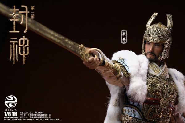 NO.CT002 封神第一部：朝歌风云 商王殷寿 纯铜手工戎装版