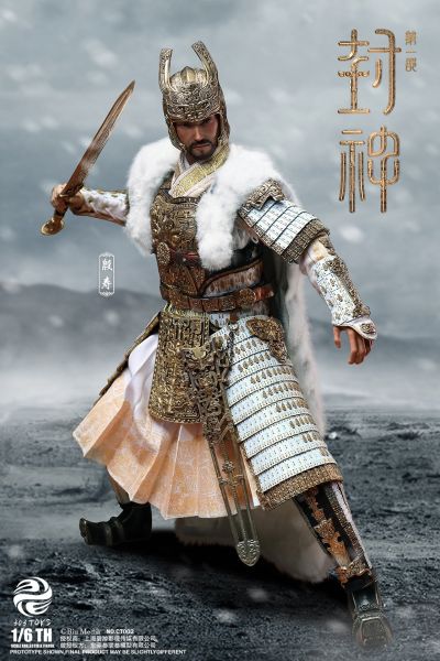 NO.CT002 封神第一部：朝歌风云 商王殷寿 纯铜手工戎装版