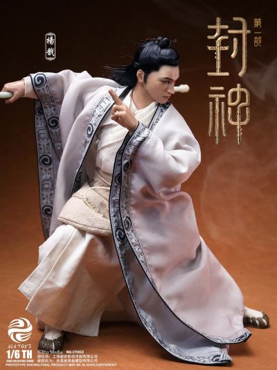 NO.CT003 封神第一部：朝歌风云 杨戬 布衣版