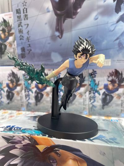 幽游白书珍藏人偶-暗黑武术会- 浦饭幽助