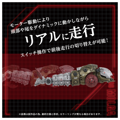 索斯机兽系列 AZ-08  蚕车兽