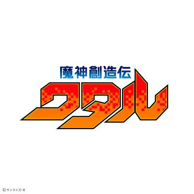 皇龙丸