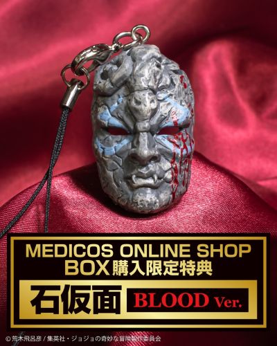 JOJO的奇妙冒险 超级挂件系列 盲盒套装