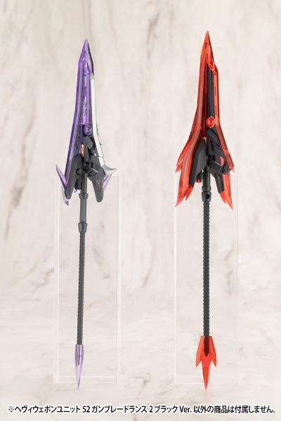M.S.G 重武器组件52 射刃连环枪2 黑色版
