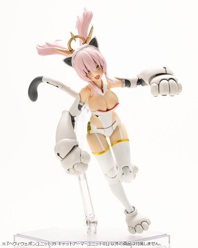 M.S.G 重武器组件39 猫咪装甲01