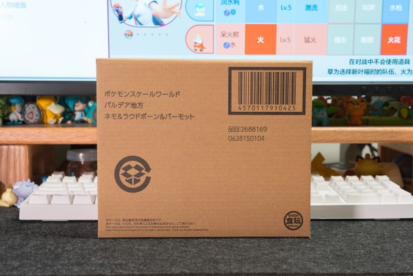 宝可梦缩尺世界 帕底亚地区 妮莫+骨纹巨声鳄+巴布土拨