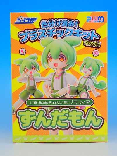 Plafia 俊达萌