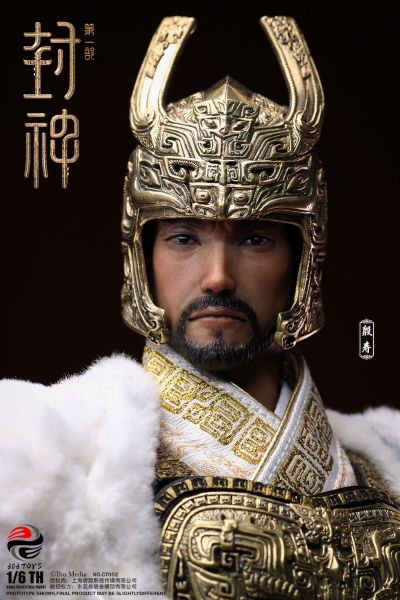 NO.CT002 封神第一部：朝歌风云 商王殷寿 纯铜手工戎装版