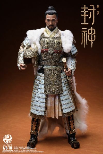 NO.CT002 封神第一部：朝歌风云 商王殷寿 纯铜手工戎装版