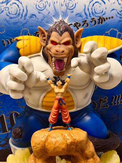 一番赏 龙珠改 大猿 贝吉塔&孙悟空 Limited color ver. 