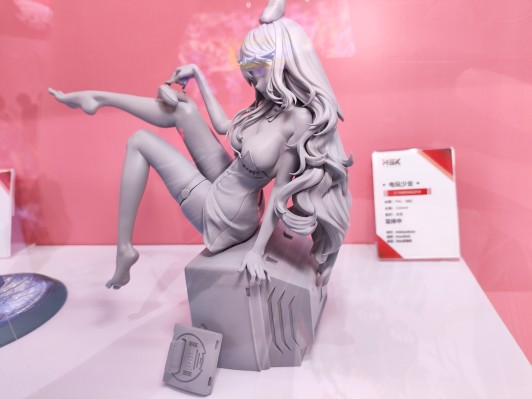 游戏少女