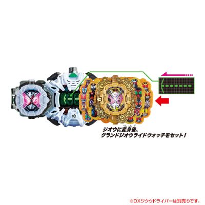 DX崇皇时王骑士手表