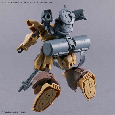 自定义武装（重型武器2）