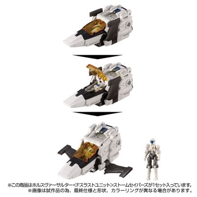 戴亚克隆 荷鲁斯变形突击兵＜F推进装备＞ STORM SAVERS