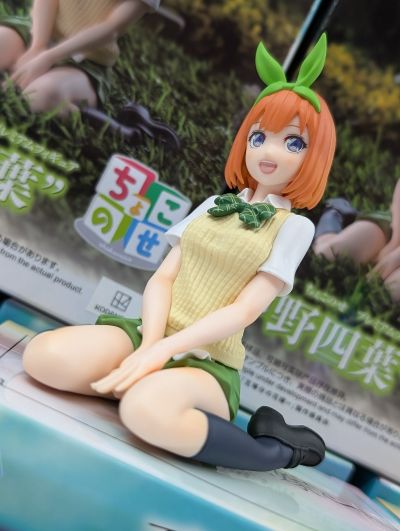 小坐系列 奖品人偶 五等分的新娘∽ 中野四叶