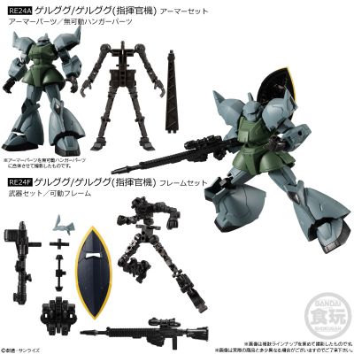 机动战士高达 G FRAME FA 07
