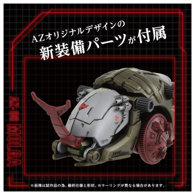 索斯机兽系列 AZ-08  蚕车兽