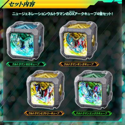 DX亚刻魔方Premium  新生代英雄套装01（暂译）